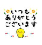 やさしい✨思いやりスタンプ でか文字改訂版（個別スタンプ：3）