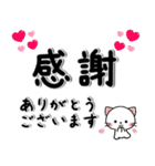 やさしい✨思いやりスタンプ でか文字改訂版（個別スタンプ：4）