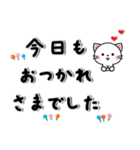 やさしい✨思いやりスタンプ でか文字改訂版（個別スタンプ：7）