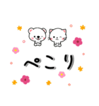 やさしい✨思いやりスタンプ でか文字改訂版（個別スタンプ：8）
