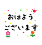 やさしい✨思いやりスタンプ でか文字改訂版（個別スタンプ：9）