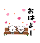 やさしい✨思いやりスタンプ でか文字改訂版（個別スタンプ：10）
