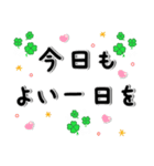 やさしい✨思いやりスタンプ でか文字改訂版（個別スタンプ：11）
