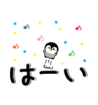 やさしい✨思いやりスタンプ でか文字改訂版（個別スタンプ：13）