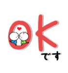 やさしい✨思いやりスタンプ でか文字改訂版（個別スタンプ：14）