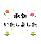 やさしい✨思いやりスタンプ でか文字改訂版（個別スタンプ：15）