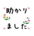 やさしい✨思いやりスタンプ でか文字改訂版（個別スタンプ：17）