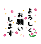やさしい✨思いやりスタンプ でか文字改訂版（個別スタンプ：21）