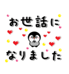 やさしい✨思いやりスタンプ でか文字改訂版（個別スタンプ：23）