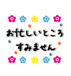 やさしい✨思いやりスタンプ でか文字改訂版（個別スタンプ：24）