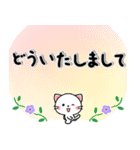 やさしい✨思いやりスタンプ でか文字改訂版（個別スタンプ：25）