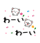 やさしい✨思いやりスタンプ でか文字改訂版（個別スタンプ：27）