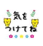 やさしい✨思いやりスタンプ でか文字改訂版（個別スタンプ：28）