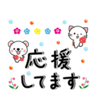 やさしい✨思いやりスタンプ でか文字改訂版（個別スタンプ：29）