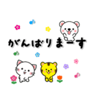 やさしい✨思いやりスタンプ でか文字改訂版（個別スタンプ：30）