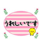 やさしい✨思いやりスタンプ でか文字改訂版（個別スタンプ：32）