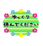 やさしい✨思いやりスタンプ でか文字改訂版（個別スタンプ：37）