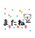 やさしい✨思いやりスタンプ でか文字改訂版（個別スタンプ：38）