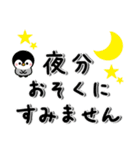 やさしい✨思いやりスタンプ でか文字改訂版（個別スタンプ：39）