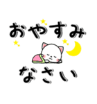 やさしい✨思いやりスタンプ でか文字改訂版（個別スタンプ：40）