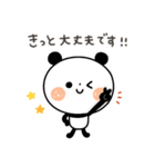 【ポジティブ】ちょこっと敬語のゆるパンダ（個別スタンプ：1）