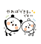【ポジティブ】ちょこっと敬語のゆるパンダ（個別スタンプ：3）