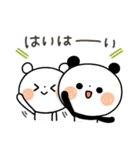 【ポジティブ】ちょこっと敬語のゆるパンダ（個別スタンプ：5）