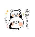 【ポジティブ】ちょこっと敬語のゆるパンダ（個別スタンプ：6）