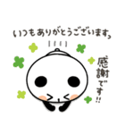 【ポジティブ】ちょこっと敬語のゆるパンダ（個別スタンプ：8）
