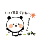 【ポジティブ】ちょこっと敬語のゆるパンダ（個別スタンプ：9）