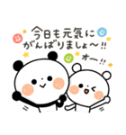 【ポジティブ】ちょこっと敬語のゆるパンダ（個別スタンプ：10）
