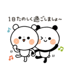 【ポジティブ】ちょこっと敬語のゆるパンダ（個別スタンプ：11）