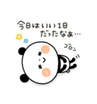 【ポジティブ】ちょこっと敬語のゆるパンダ（個別スタンプ：12）