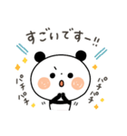 【ポジティブ】ちょこっと敬語のゆるパンダ（個別スタンプ：13）