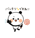 【ポジティブ】ちょこっと敬語のゆるパンダ（個別スタンプ：15）