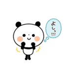 【ポジティブ】ちょこっと敬語のゆるパンダ（個別スタンプ：18）