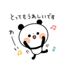 【ポジティブ】ちょこっと敬語のゆるパンダ（個別スタンプ：20）