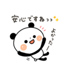 【ポジティブ】ちょこっと敬語のゆるパンダ（個別スタンプ：23）
