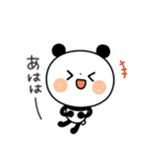 【ポジティブ】ちょこっと敬語のゆるパンダ（個別スタンプ：24）
