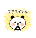 【ポジティブ】ちょこっと敬語のゆるパンダ（個別スタンプ：25）