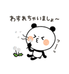 【ポジティブ】ちょこっと敬語のゆるパンダ（個別スタンプ：35）