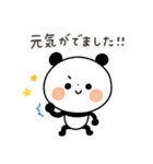 【ポジティブ】ちょこっと敬語のゆるパンダ（個別スタンプ：36）