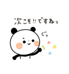 【ポジティブ】ちょこっと敬語のゆるパンダ（個別スタンプ：37）