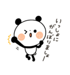 【ポジティブ】ちょこっと敬語のゆるパンダ（個別スタンプ：38）