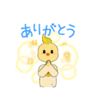 スリムなインコ（個別スタンプ：2）