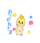 スリムなインコ（個別スタンプ：4）