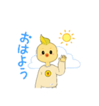 スリムなインコ（個別スタンプ：5）