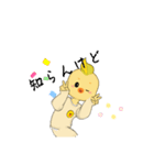 スリムなインコ（個別スタンプ：6）