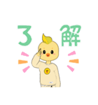 スリムなインコ（個別スタンプ：7）