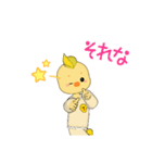 スリムなインコ（個別スタンプ：14）
